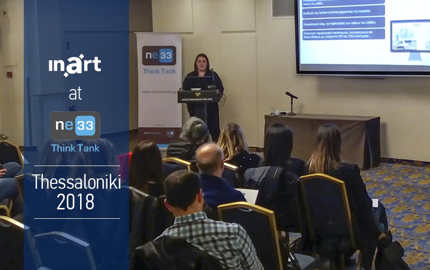 Η inart στο "ne33 ThinkTank Thessaloniki 2018"