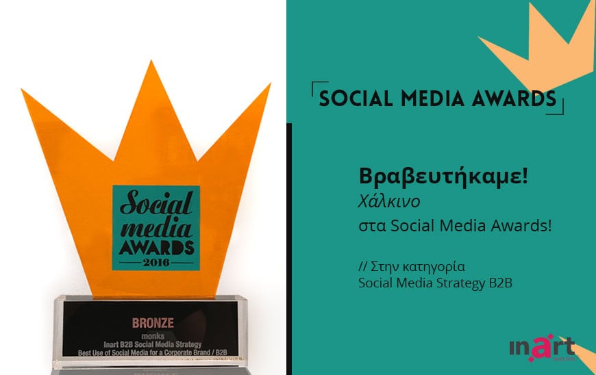 inart-social-media-awards-ceremony_01